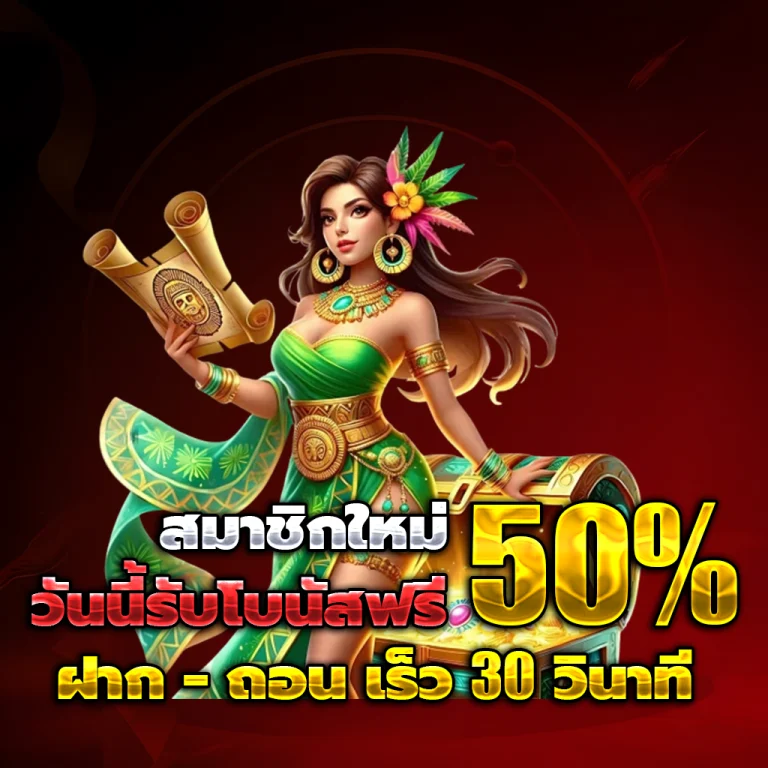 Sathu365 login