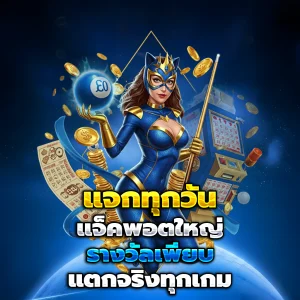 Sathu365 slot