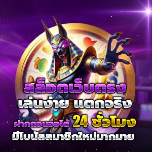 เว็บ Sathu365